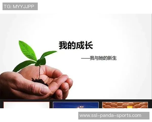 小学足球课件设计与教学策略探讨促进学生全面发展与团队合作能力提升